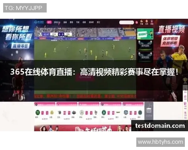 龙珠足球直播全新体验尽在掌握精彩赛事不容错过